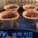 Cooksnap dari Silmi Alyani untuk resep Cup cake panggang sederhana, ukuran sendok