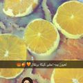 صورة من عبق الزهور🌸، شاركها بعد تجربة وصفة كيكه البرتقال اللذيذه 😋🍊
