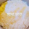 Sneha Banerjee's cooksnap of when they made ভাত(Rice recipe in Bengali).