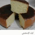 صورة من المطبخ المتنوع، شاركها بعد تجربة وصفة كيك اسفنجي