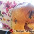 Cooksnap από cuoco στη συνταγή Πανετόνε (γλυκό ψωμί)