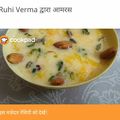Ruhi Verma का कुकस्नैप जब उन्होंने आमरस (Aamras recipe in Hindi) बनाया था।