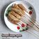 Cooksnap dari Dapoer Sarie untuk resep 28. Sempol Tanpa Ayam