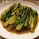 我的老公又胖了 "Chubby Hubby Life" 的 簡易燙青菜 cooksnap