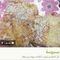 صورة من Rasha Othman، شاركها بعد تجربة وصفة بسبوسة الكوب الواحد روعه