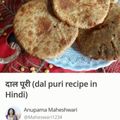 Ajita Srivastava का कुकस्नैप जब उन्होंने दाल पूरी (पूरन पोली) (Dal puri / puran poli recipe in hindi) बनाया था।