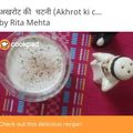 Rita mehta का कुकस्नैप जब उन्होंने अखरोट की चटनी (Akhrot ki chutney recipe in Hindi) बनाया था।