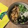 安木白。Amber 的 【元本山幸福廚房】舞菇蓋飯(素) cooksnap