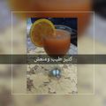 صورة من رؤى الطبري، شاركها بعد تجربة وصفة عصير برتقال بالهيل