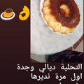 صورة من Nina Cheriet، شاركها بعد تجربة وصفة فلون بالبيض