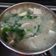 Cooksnap dari nurul novianti untuk resep Salmon head miso soup (sup miso kepala salmon)