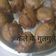 Rekha Pandey का कुकस्नैप जब उन्होंने गुलगुले (Gulgule recipe in hindi) बनाया था।