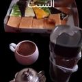 صورة من هدي كامل♥️الحمد لله عدد النعم، شاركها بعد تجربة وصفة القهوه ☕️