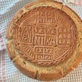 Cooksnap από BaBel στη συνταγή Πρόσφορο