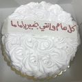 صورة من نسيم الصباح ، شاركها بعد تجربة وصفة كيك عيد الميلاد