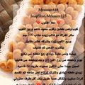 صورة من Manoree Alzamel، شاركها بعد تجربة وصفة حلى القرع