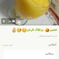 صورة من 🌠💐💞عاشقة الجنه💞💐🌠، شاركها بعد تجربة وصفة عصير منعش ✨💛