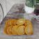 Cooksnap dari herlia untuk resep Kue Lumpur Labu Kuning