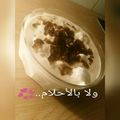 صورة من ولا بالأحلام..💞، شاركها بعد تجربة وصفة شيشبرك
