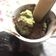 Cooksnap dari Rentry untuk resep Avocado Ice Cream