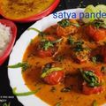 Satya Pandey का कुकस्नैप जब उन्होंने स्टफ्ड टोमेटो (stuffed tomato recipe in hindi) बनाया था।