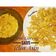 Cooksnap dari febrica hary untuk resep Cumi Goreng Telur Asin