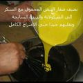 صورة من Chef hamdy morsy، شاركها بعد تجربة وصفة براونيز