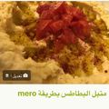 صورة من -Hamza Al Tayyar، شاركها بعد تجربة وصفة متبل بطاطا
