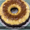 صورة من أم حامد ، شاركها بعد تجربة وصفة كيكة قدرة قادر🍮💁🏻‍♀️