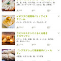 Aunty Eiko's international cuisine experience 's cooksnap of when they made Cheats Roasted Pistachio ‘Ice Cream’.