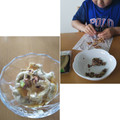 Aunty Eiko's international cuisine experience 's cooksnap of when they made Cheats Roasted Pistachio ‘Ice Cream’.