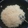 El cooksnap de Ulyses cuando hizo Arroz blanco (estilo chino).