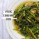 Cooksnap dari Umma Berkreasi untuk resep Cah Kangkung