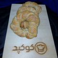 کوک اسنپ راضیه گرگانی بعد از امتحان کردن نان سیمیت.