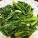 陳昭昭 的 清炒A菜(鵝仔菜) cooksnap