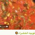 صورة من ام شمس®💛، شاركها بعد تجربة وصفة لوبية بالزيت🍅👌