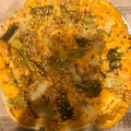 El cooksnap de maybe cuando hizo Quiche de Calçots y Botifarra con salsa Romesco.