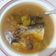 Cooksnap dari hesty puspitasari untuk resep Pindang Patin Ala Mamah