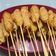 Cooksnap dari Endah MRP untuk resep Sempol Ayam udang
