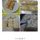 Cooksnap dari Lilis Nuraeni untuk resep Rolade Ayam Wortel