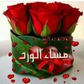صورة من أولادي كل حياتي ام معتز ، شاركها بعد تجربة وصفة خليه النحل