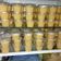 Cooksnap dari Khanza Asy-Syifaa' untuk resep Puding jagung hercules