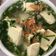Cooksnap của Giang T. khi họ làm theo món Canh hẹ đậu hủ non