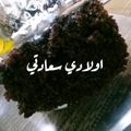 صورة من اولادي سعادتي ( ام آدم )، شاركها بعد تجربة وصفة كاتو بالقرفه وجوز الهند