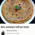 Ajita Srivastava का कुकस्नैप जब उन्होंने फ्रेश अजवाइन पत्ता मक्के का पराठा(fresh ajwain patta makke ka paratha recipe in hindi) बनाया था।