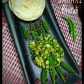 Keya Mandal's cooksnap of when they made ঢেঁড়স ভাজা(Dheros bhaja recipe in Bengali).
