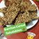 El cooksnap de Ro Constanza cuando hizo Saludables barritas plátano con avena.