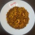 Chandra kamdar का कुकस्नैप जब उन्होंने दाल मोठ(daal moth recipe in hindi) बनाया था।