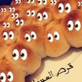 صورة من عواش👩🏻‍🍳😋، شاركها بعد تجربة وصفة خلية النحل
