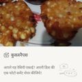 Rashmi का कुकस्नैप जब उन्होंने साबूदाना कटलेट (Sabudana cutlet recipe in hindi) बनाया था।